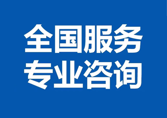 矿区封存公积金代提